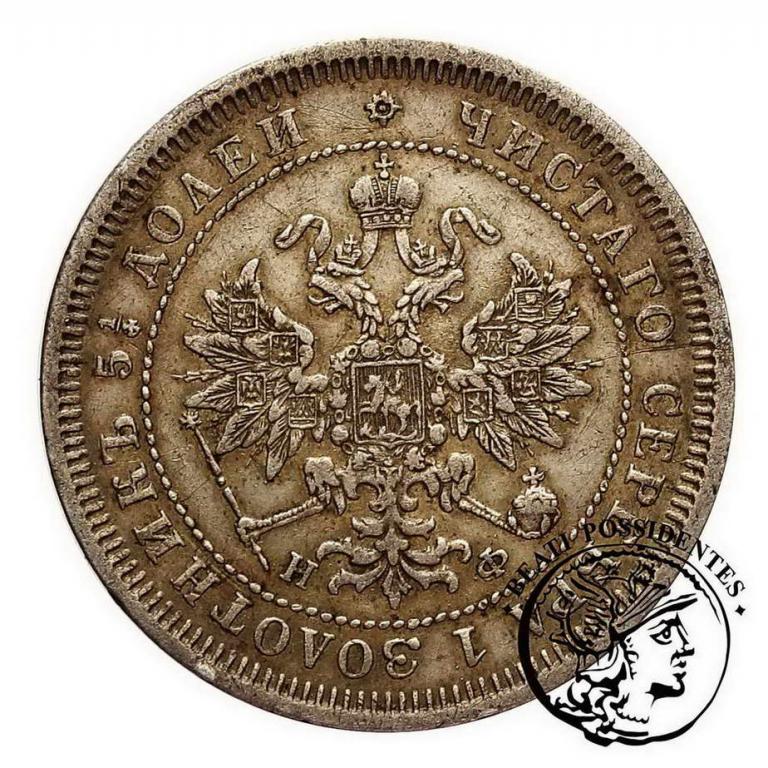 Rosja 25 kopiejek 1878 Alexander II st. 3