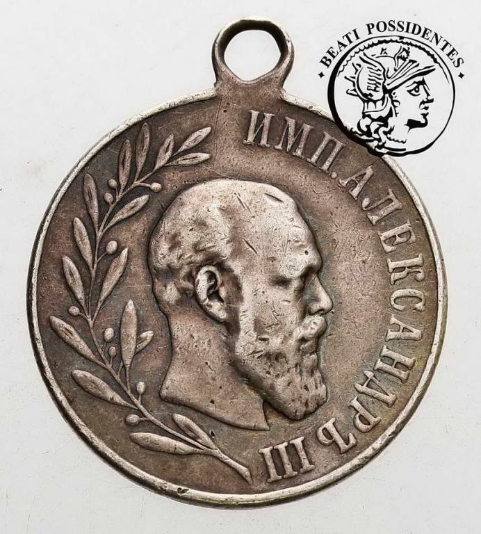 Rosja 1894 medal  Alexander III st.3