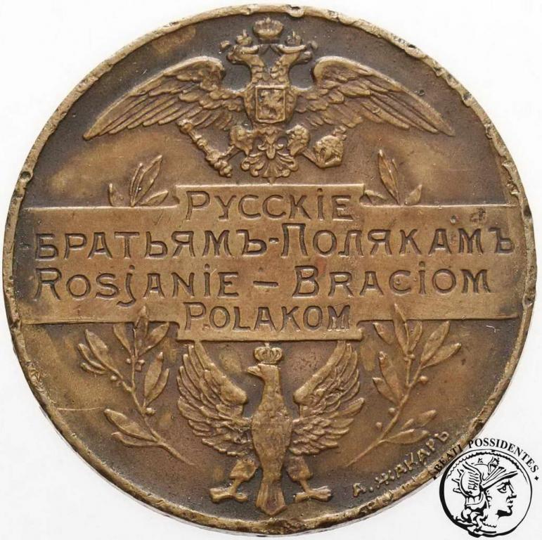 Medal pamiątkowy 'Rosjanie braciom Polakom'