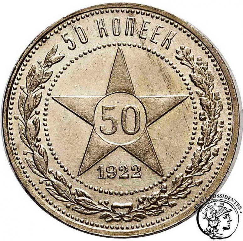 Rosja 1/2 Rubla 1922 PŁ st. 1-