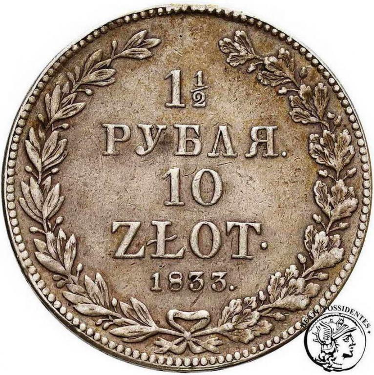 1 1/2 Rubla = 10 złotych 1833 NG Mikołaj I st. 3