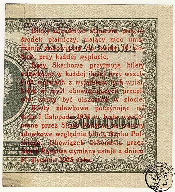Polska 1 Grosz 1924 (lewy) st. 2-