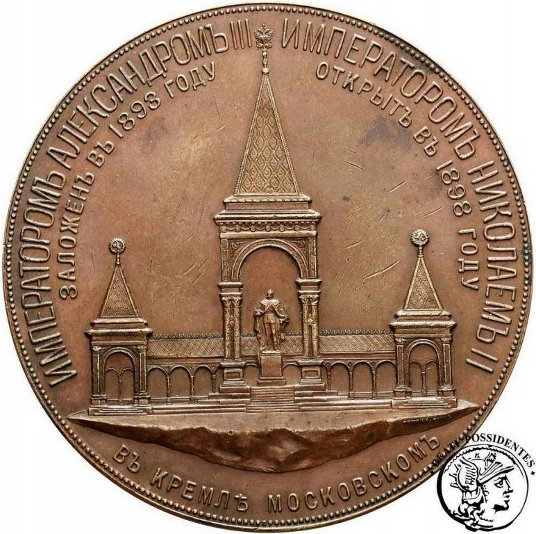 Rosja Mikołaj II medal 1898 st. 2-