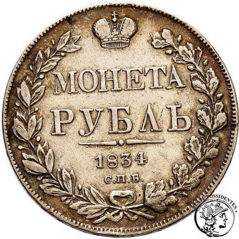 Rosja Mikołaj I Rubel 1834 NG  st. 3+
