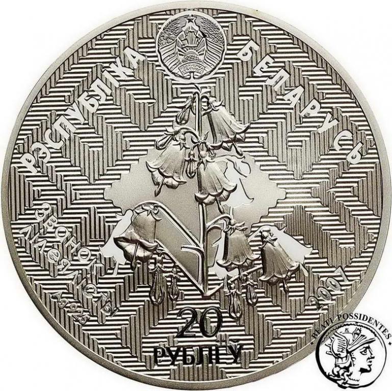 Białoruś 20 Rubli 2007 Jesiotr st.L