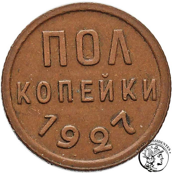 Rosja Sowiety 1/2 kopiejki 1927 st. 3+