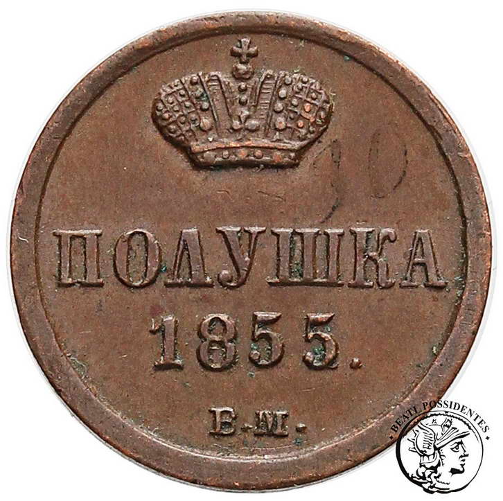 Polska Alexander II 1/4 Kopiejki 1855 BM st.2