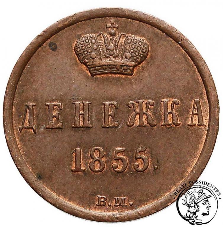 Polska Alexander II 1/2 kopiejki 1855 BM st.1-
