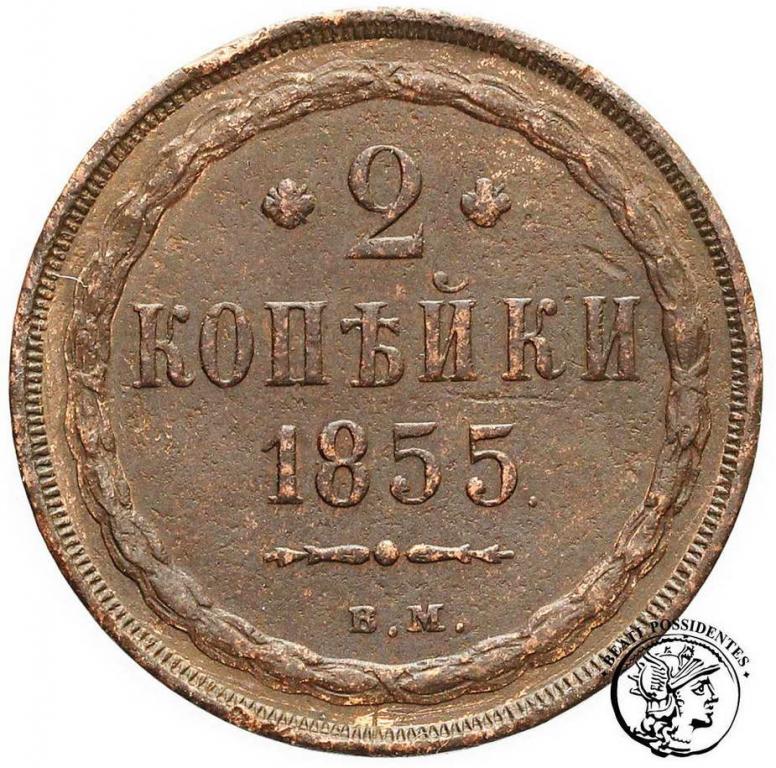 Polska Alexander II 2 kopiejki 1855 BM st.3