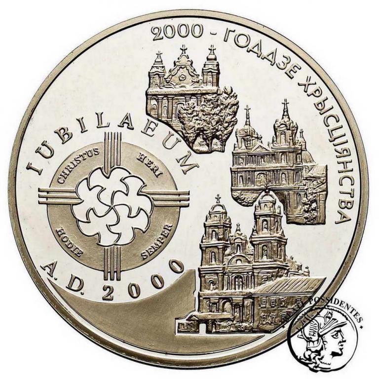 Białoruś 20 Rubli 1999 Chrześcijaństwo st.L-