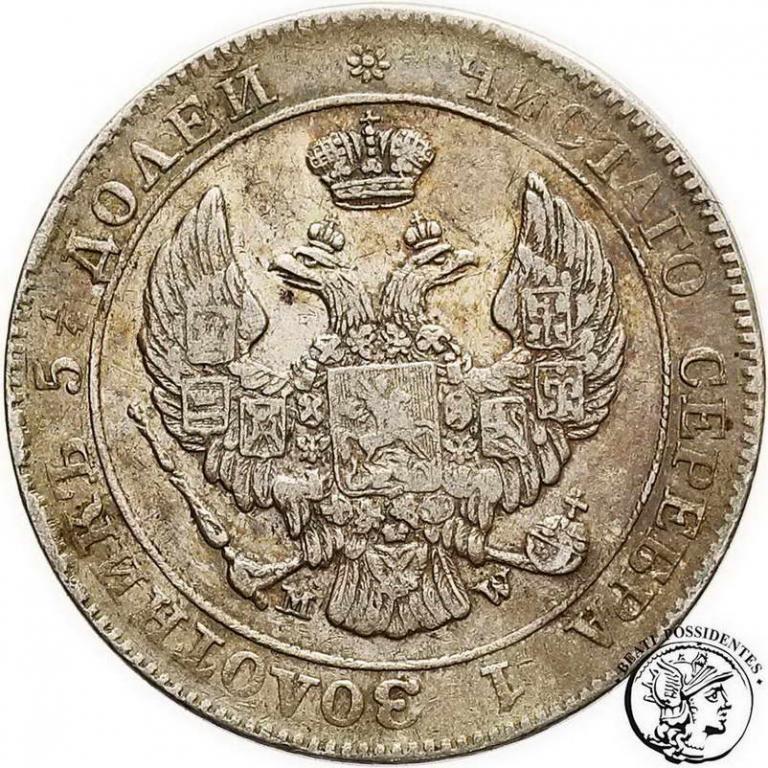Polska Mikołaj I 25 kopiejek = 50 groszy 1846 st.3