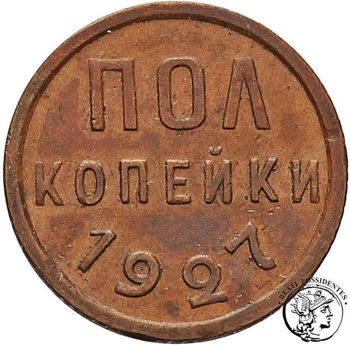 Rosja Sowiety 1/2 kopiejki 1927 st. 3+