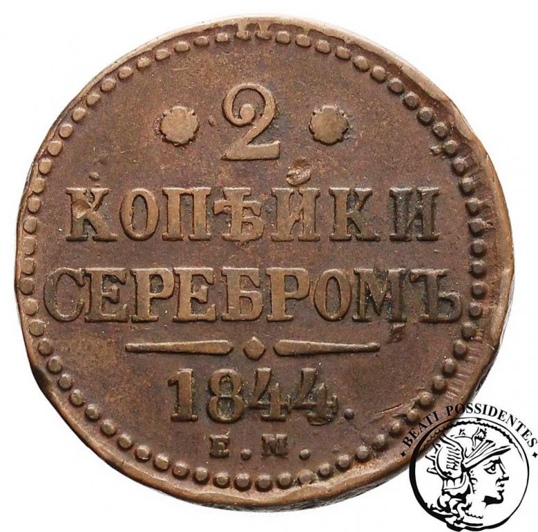 Rosja 2 kopiejki 1844 EM Mikołaj I st. 3-