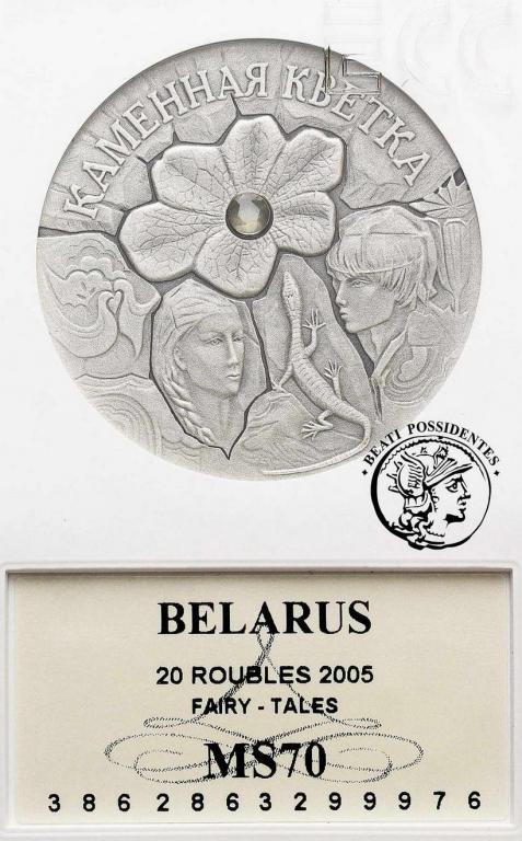 Białoruś 20 Rubli 2005 Kamienny Kwiat GCN MS70
