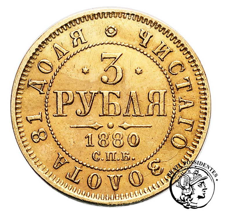 Rosja Aleksander II 3 ruble 1880 NF st. 3
