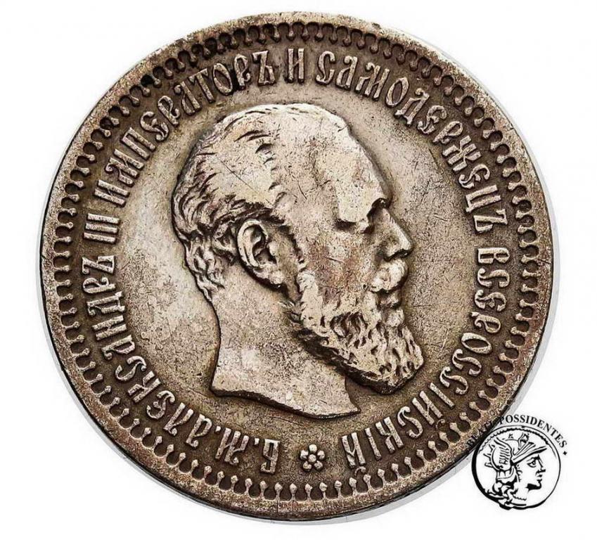 Rosja 50 Kopiejek 1894 Alexander III st.3