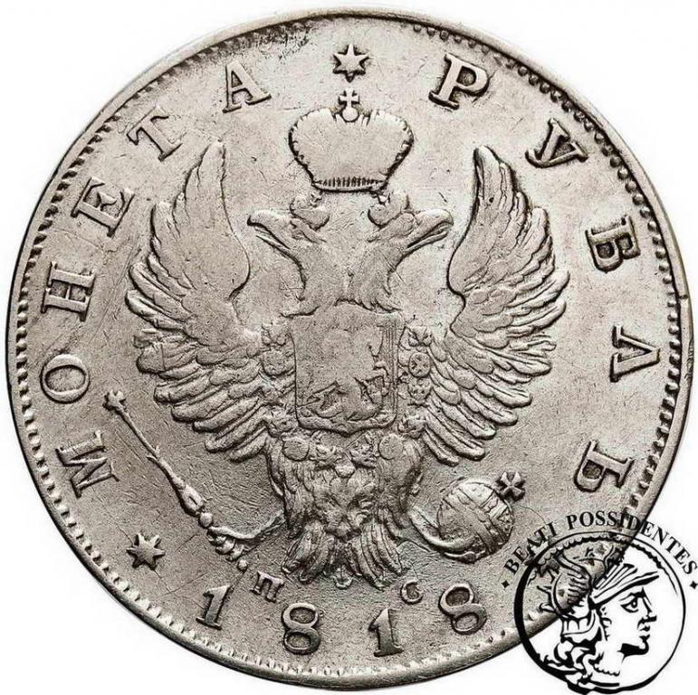 Rosja 1 Rubel 1818 PS Alexander I st.3