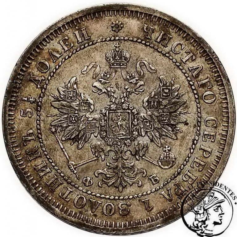 Rosja 25 kopiejek 1859 Alexander II st. 3+