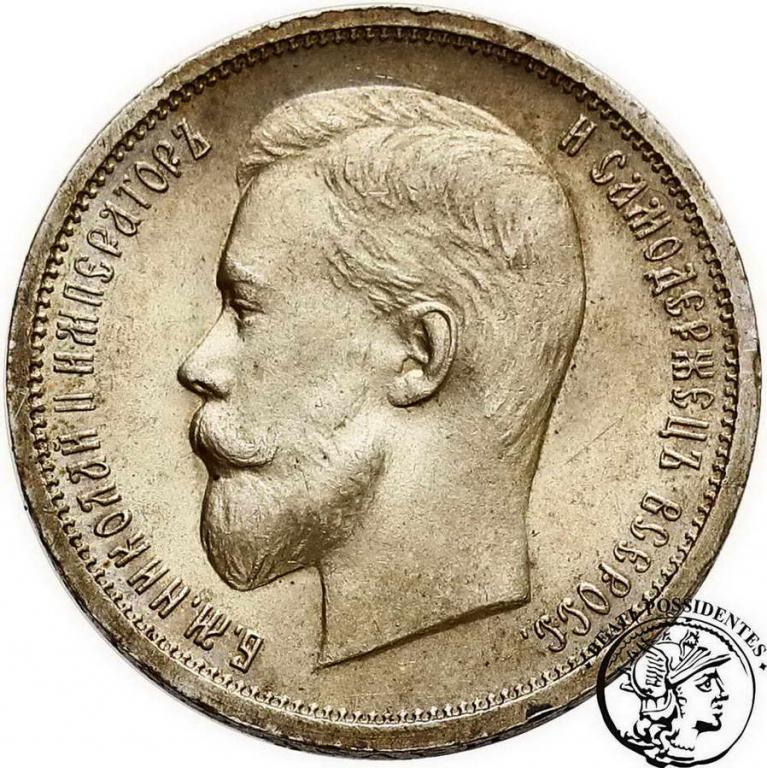 Rosja 50 kopiejek 1913 Mikołaj II st. 1-