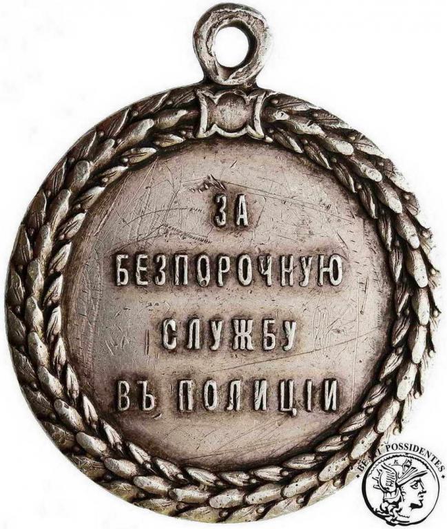 Rosja Mikołaj II za służbę w policji st. 3-