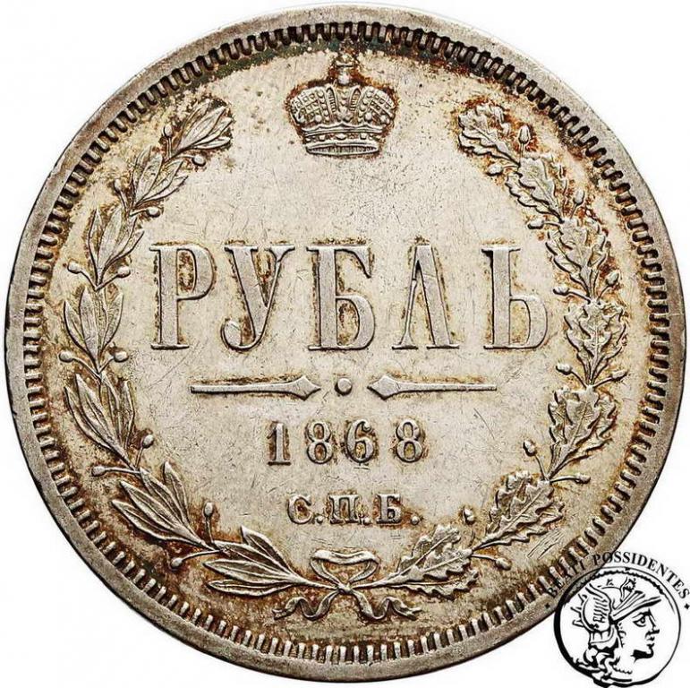 Rosja Rubel 1868 Alexander II st. 2