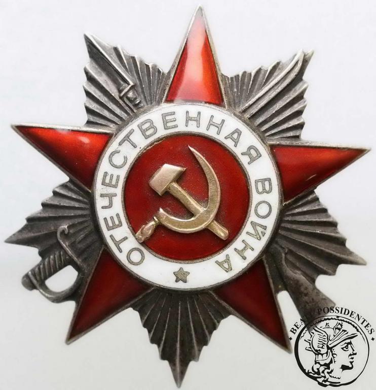 ZSRR Gwiazda za Wojnę Ojczyźnianą II Klasa