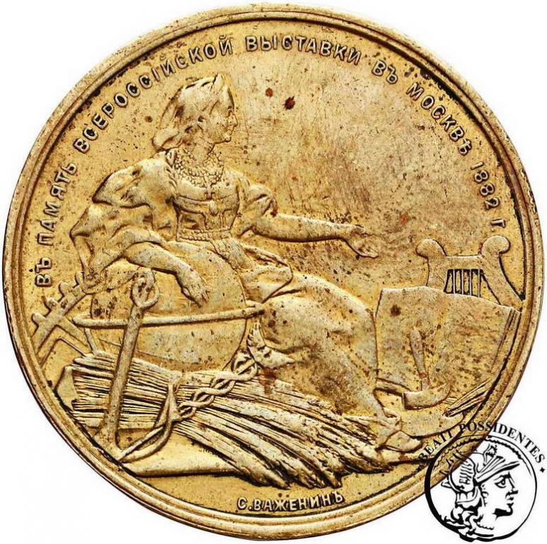Rosja Medal 1882 Alexander III Moskwa st. 3+