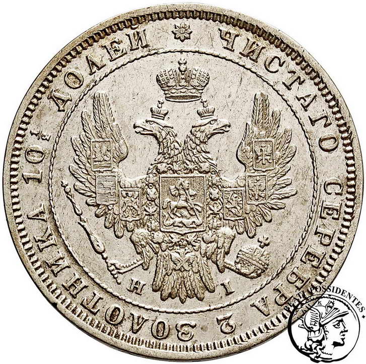 Rosja Połtina 1848 MI Mikołaj I st. 2