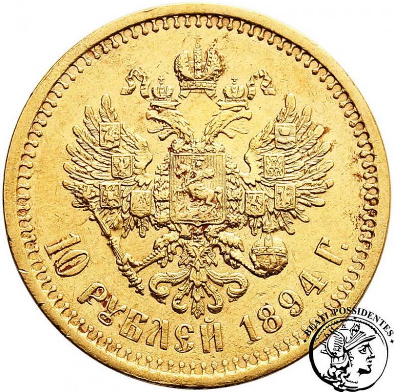 Rosja 10 Rubli 1894 Alexander III st. 2-