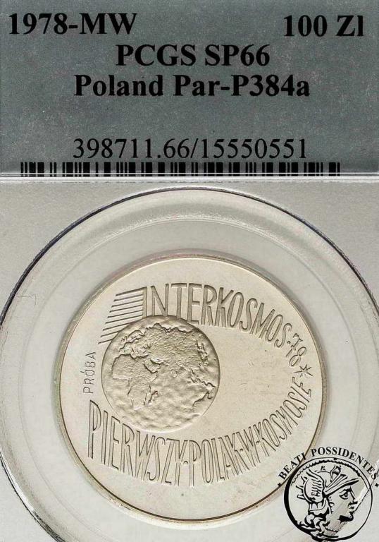 Polska PRL PRÓBA Ag Interkosmos PCGS SP 66