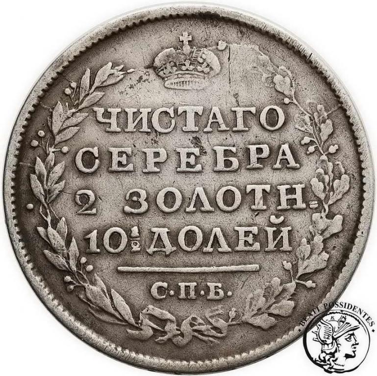 Rosja 1/2 rubla 1819 Alexander I st. 3