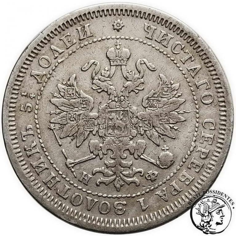 Rosja 25 kopiejek 1878 Alexander II st. 3-
