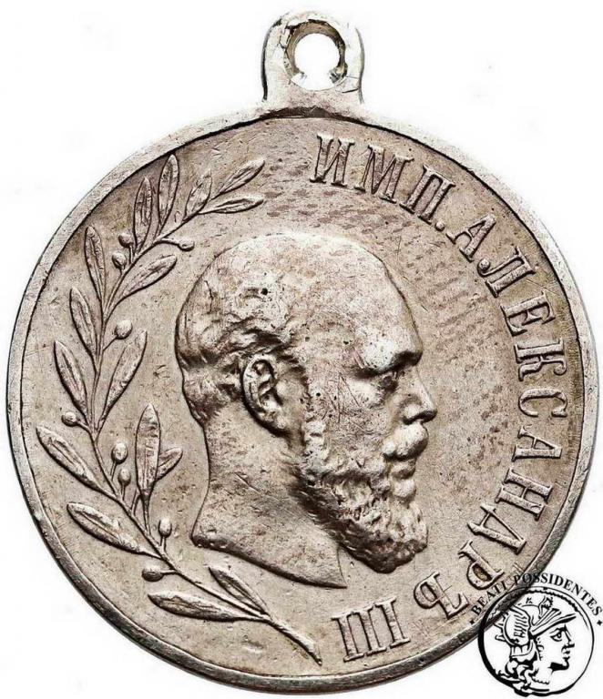 Rosja medal 1894 Alexander III (pośmiertny) st.3