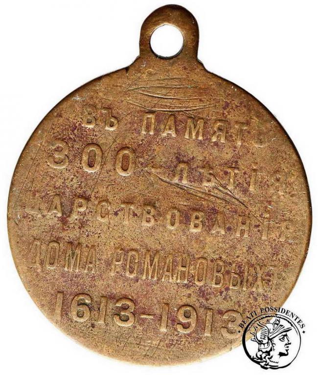 Rosja medal pamiątkowy 300 lat Romanowych 1913 st4