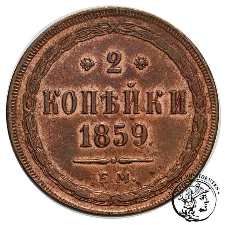 Rosja 2 kopiejki 1859 EM Aleksander II st. 3-