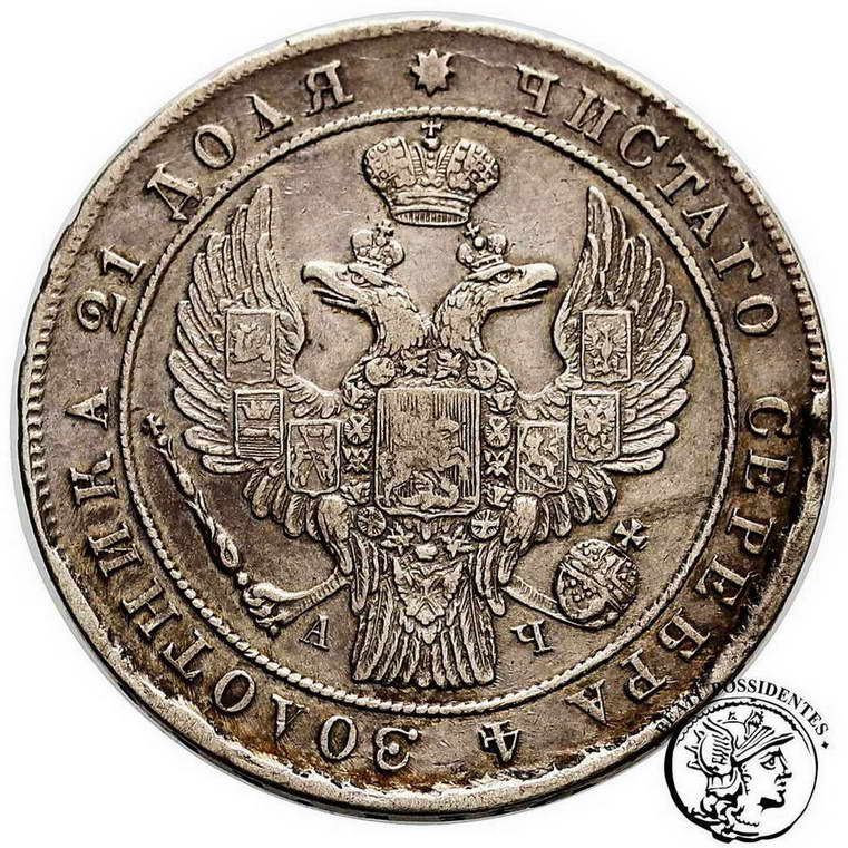 Rosja 1 Rubel 1842 Mikołaj I st. 3