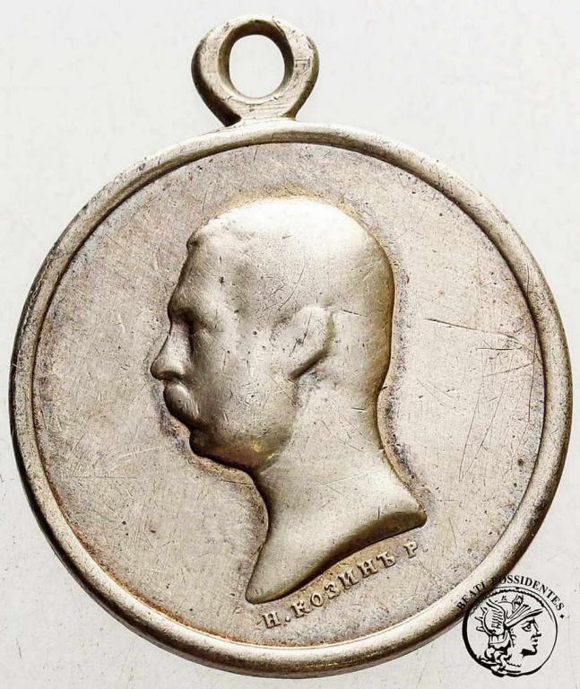 Rosja medal 1864 Alexander II za Kaukaz st.3+