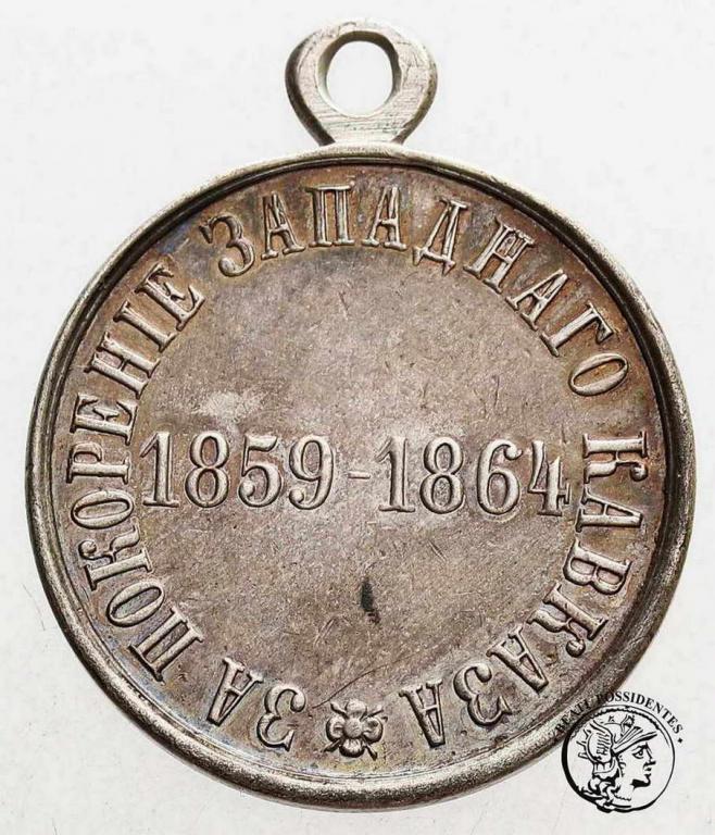 Rosja medal 1864 Alexander II za Kaukaz st.3+