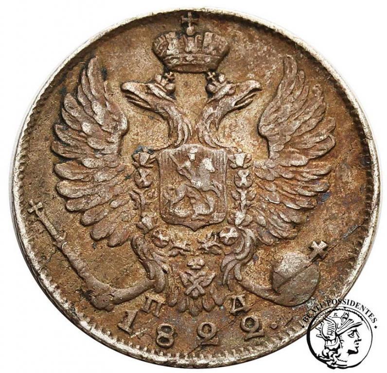 Rosja 10 kopiejek 1822 Alexander I st.3