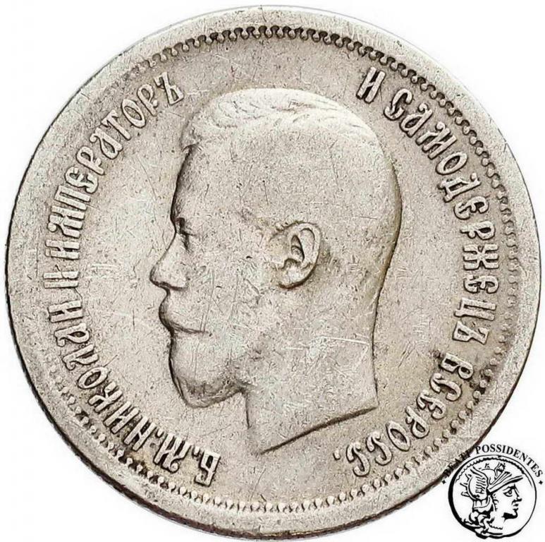 Rosja Mikołaj II 25 Kopiejek 1896 st.3-