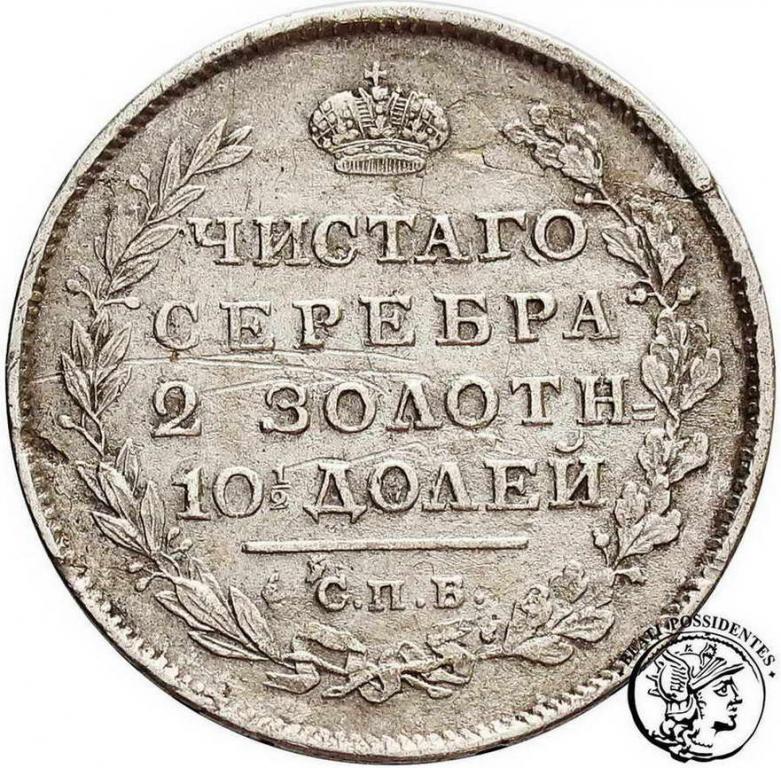 Rosja Alexander I 1/2 Rubla 1813 st.3-