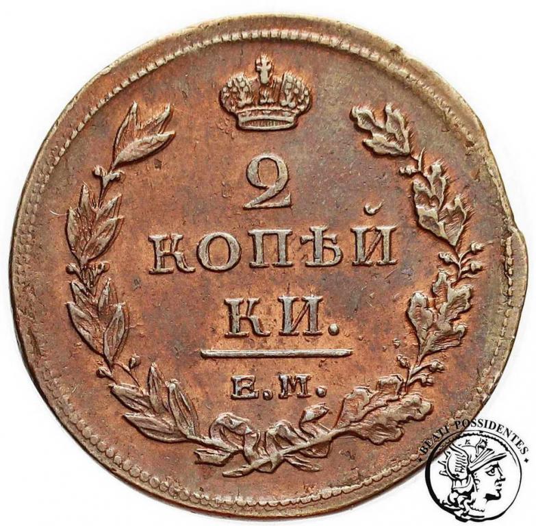 Rosja 2 Kopiejki 1811 EM/HM Alexander I st.2