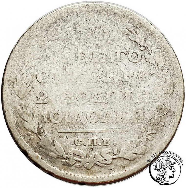 Rosja Alexander I 1/2 rubla 1814 PS st.4