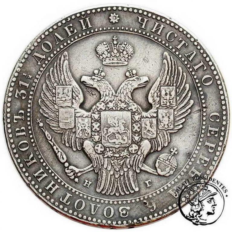 Mikołaj I 1 1/2 Rubla = 10 złotych 1833 NG st.3