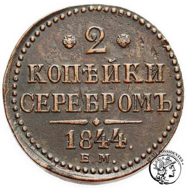 Rosja Mikołaj I 2 kopiejki 1844 EM st.3