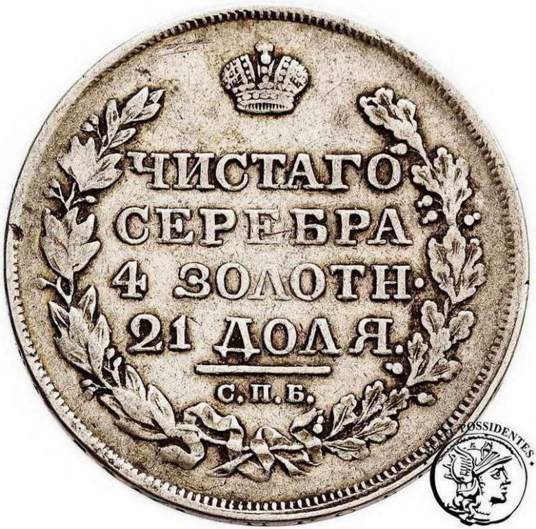 Rosja Alexander I 1 Rubel 1818 PS st.3