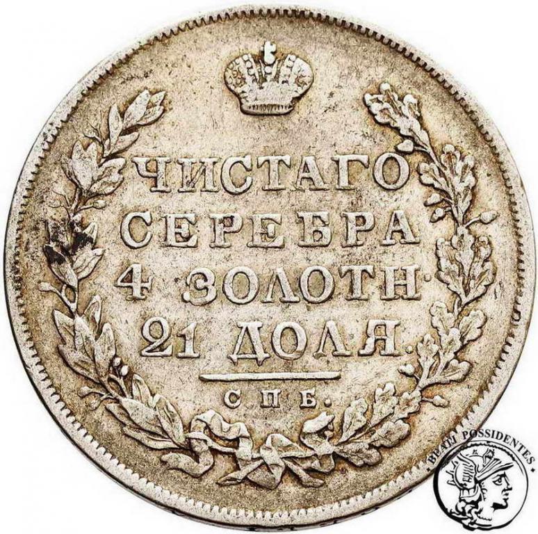 Rosja Mikołaj I 1 Rubel 1830 st.3+