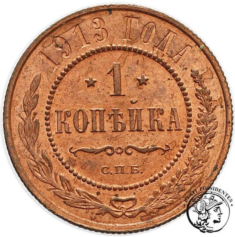 Rosja Mikołaj II 1 kopiejka 1913 st.1-