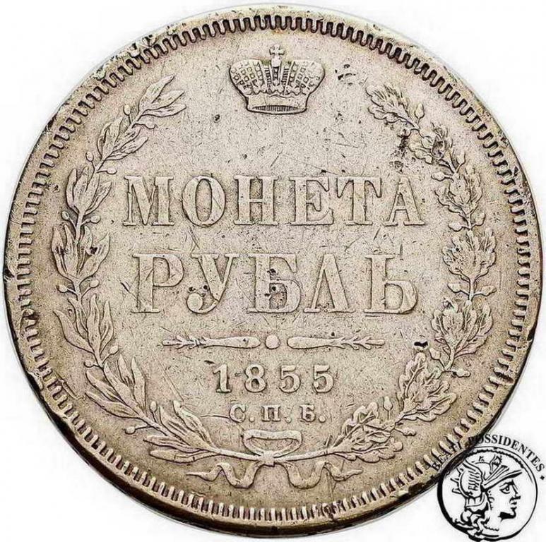 Rosja Mikołaj I Rubel 1855 NI st.3-