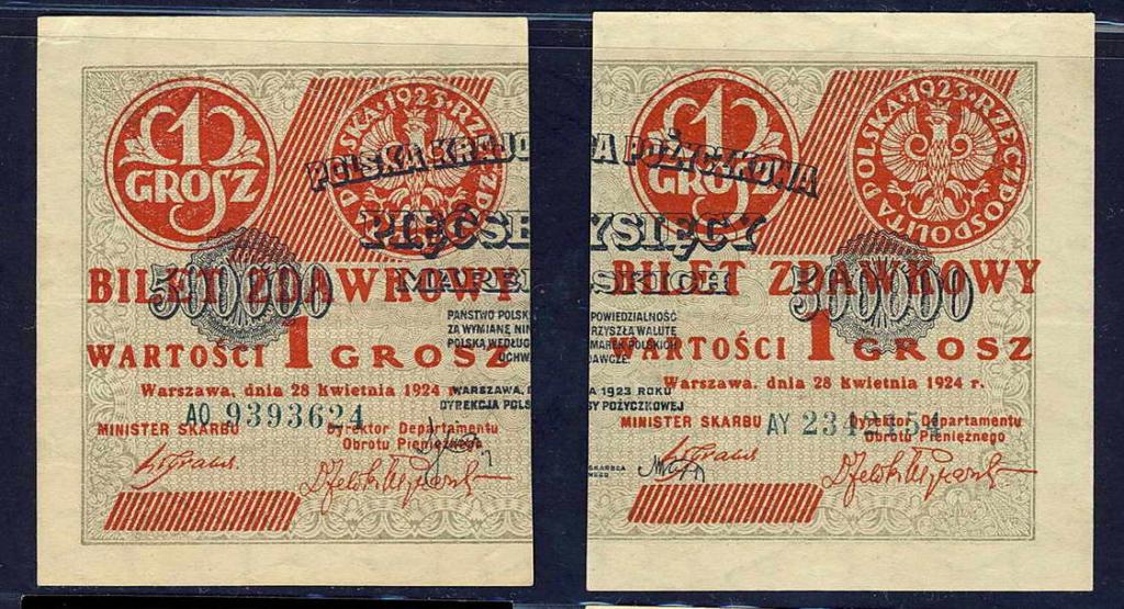 Polska 1 grosz 1924 lewy + prawy (2 szt.) st.2